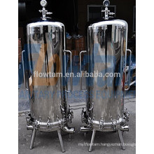 304 sanitary microporous membrane filter for high-end liquid